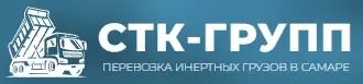 СТК-Групп
